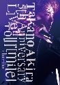 Takano　Akira　5th　Anniversary　Live　Tour「mile」－1st　mile－（通常盤）