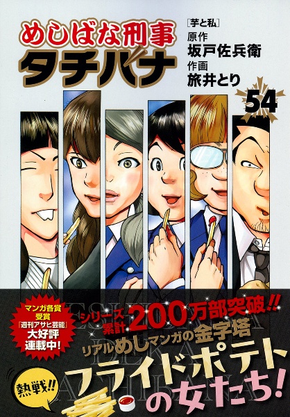 商品一覧｜レンタル・販売 商品在庫検索｜TSUTAYA 店舗情報