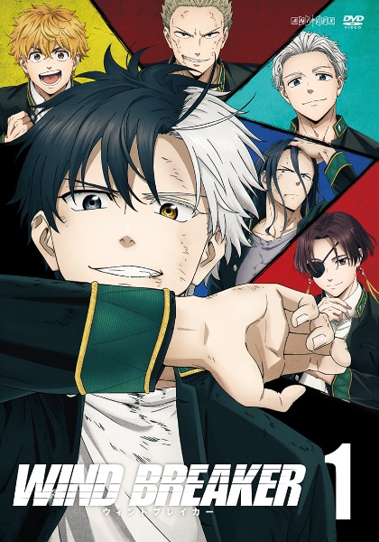 WIND BREAKER 1 - レンタルDVD｜TSUTAYA レンタル・販売 商品在庫検索