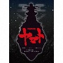 二人の宇宙戦艦ヤマト(HYB)