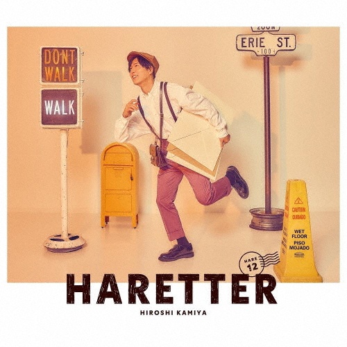 ＨＡＲＥＴＴＥＲ【豪華盤】（ＢＤ付）