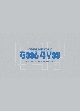 アイドリッシュセブン　VISIBLIVE　TOUR　“Good　4　You”　Blu－ray　－Limited　Edition－