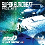 SUPER　EUROBEAT　presents　頭文字［イニシャル］D　Legend　D　Selection　vol．2