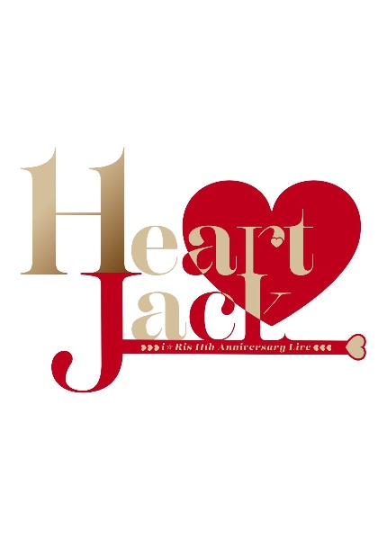 i☆Ris　11th　Anniversary　Live　〜Heart　Jack〜＊BD2枚組・初回生産限定盤