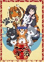 ラーメン赤猫　Blu－ray　BOX（3枚組）