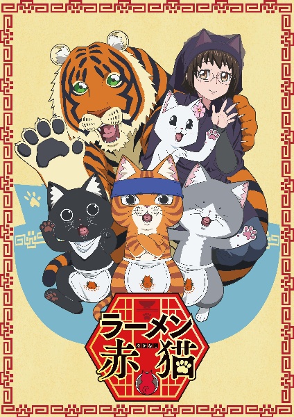 ラーメン赤猫　ＤＶＤ　ＢＯＸ（３枚組）