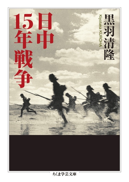 人物史でまなぶ日本の歴史/黒羽清隆 - 販売書籍｜TSUTAYA レンタル