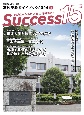 Success15　高校を選ぶ　2024　8　高校受験ガイドブック