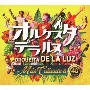 マス・カリエンテ（40周年記念アルバム）