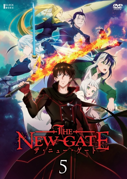 ＴＨＥ　ＮＥＷ　ＧＡＴＥ第５巻