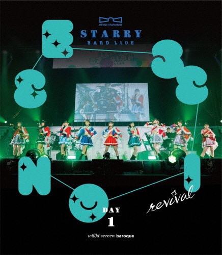 「少女☆歌劇　レヴュースタァライト」バンドライブ“Starry　Session”　revival　Blu－ray【DAY1】