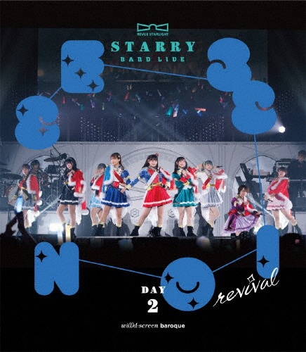 「少女☆歌劇　レヴュースタァライト」バンドライブ“Starry　Session”　revival　Blu－ray【DAY2】