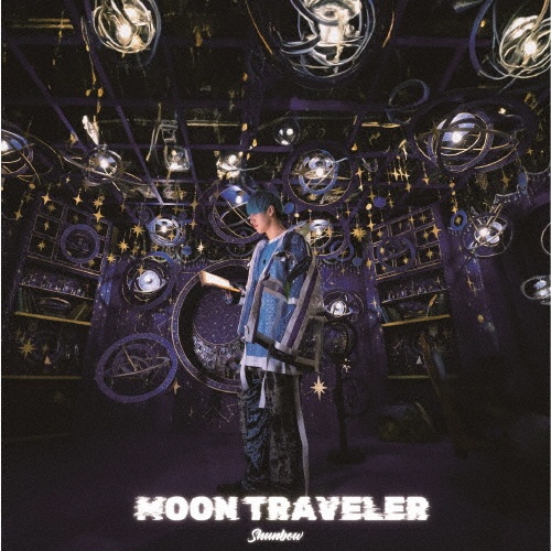 ＭＯＯＮ　ＴＲＡＶＥＬＥＲ