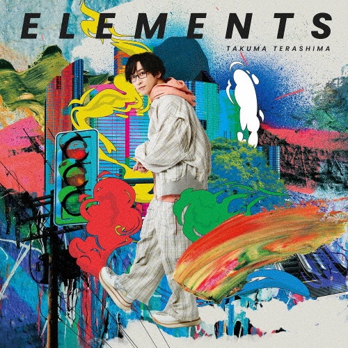 ＥＬＥＭＥＮＴＳ【通常盤】