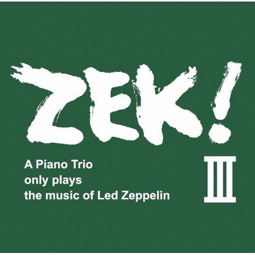 ＺＥＫ！ＩＩＩ　Ａ　Ｐｉａｎｏ　Ｔｒｉｏ　ｏｎｌｙ　ｐｌａｙｓ　ｔｈｅ　ｍｕｓｉｃ　ｏｆ　Ｌｅｄ　Ｚｅｐｐｅｌｉｎ