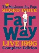 Fair　Way　Live　1995　Complete　Edition