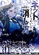 ネットできらいなあいつの消し方(1)