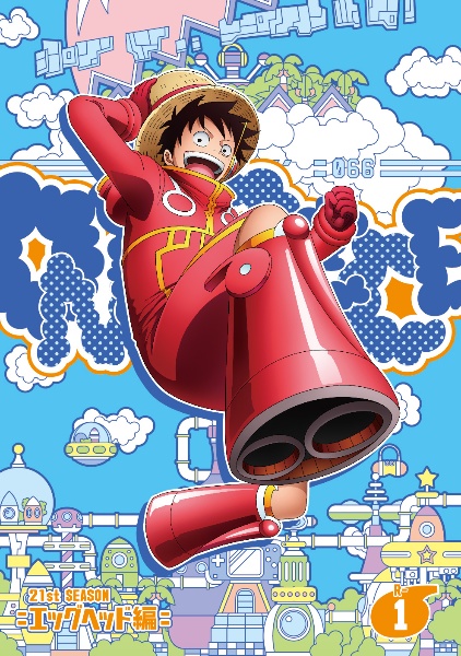 ＯＮＥ　ＰＩＥＣＥ　ワンピース　２１ＳＴシーズン　エッグヘッド編１