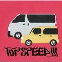 TOP　SPEED！！！