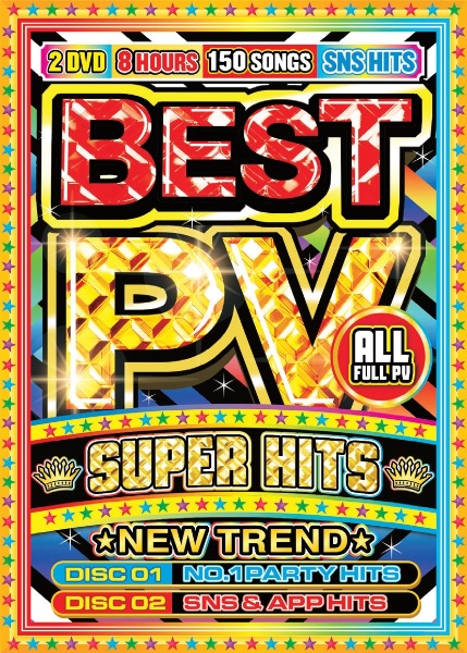 BEST　PV　－SUPER　HITS－