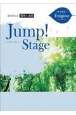 高校英文法整理と演習Jump！Stage　総合英語Evergreen準拠