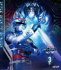 宇宙刑事シャイダー　Blu‐ray　BOX　3＜完＞　