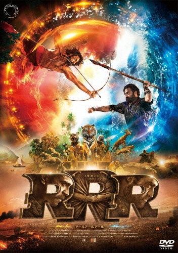 RRR　［DVD］