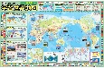 はって覚える　小学校高学年　学習世界地図