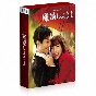 Netflixシリーズ『離婚しようよ』　Blu－ray　BOX