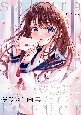 桜ひより画集　sakura　letter