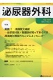 泌尿器外科　Vol．37　No．7（Jul