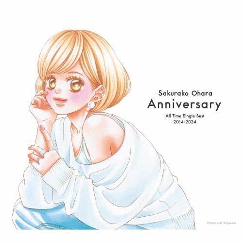 オールタイムシングルベスト　２０１４－２０２４「Ａｎｎｉｖｅｒｓａｒｙ」（Ｃ）