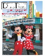 Disney　PARKS　PERFECT　GUIDEBOOK　2024ー2025