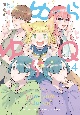 ゆらゆらQ－クイーン－(4)