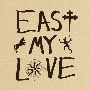 EAST　MY　LOVE