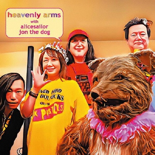 ＨＥＡＶＥＮＬＹ　ＡＲＭＳ　ｗｉｔｈ　ＡＬＩＣＥＳＡＩＬＯＲ＆ＪＯＮ　ＴＨＥ　ＤＯＧ