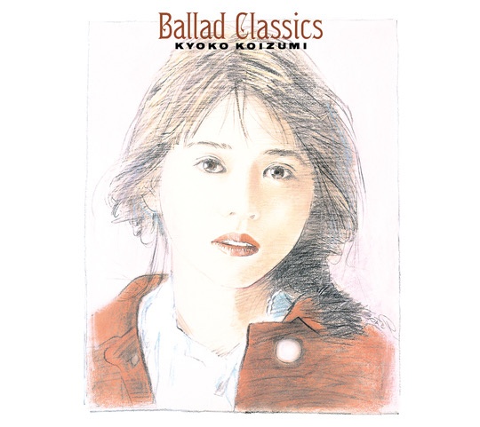 Ｂａｌｌａｄ　Ｃｌａｓｓｉｃｓ