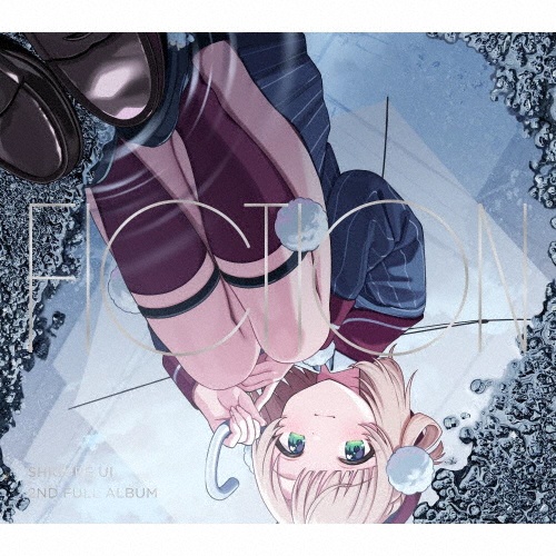 雨に恋う しぐれうい作品集/しぐれうい - 販売書籍｜TSUTAYA