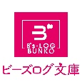 政略結婚の夫に「愛さなくて結構です」と宣言したら溺愛が始まりました(3)