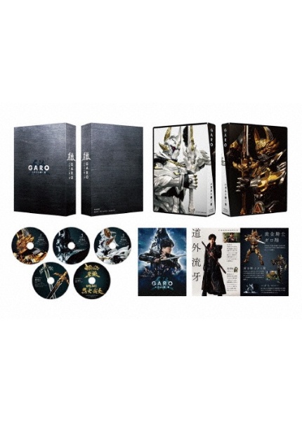 牙狼<GARO> ハガネを継ぐ者 Blu-ray BOX