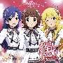 THE　IDOLM＠STERシリーズ20周年記念曲「アイ　NEED　YOU（FOR　WONDERFUL　STORY）」【765PRO　ALLSTARS盤】