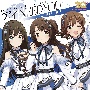 THE　IDOLM＠STERシリーズ20周年記念曲「アイ　NEED　YOU（FOR　WONDERFUL　STORY）」【シンデレラガールズ盤】