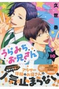 商品一覧｜レンタル・販売 商品在庫検索｜TSUTAYA 店舗情報