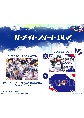 My9Swallows　TOPSTARS　LEAGUE　オトメイト　スイート　BOX