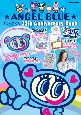 ANGEL　BLUE　ナカムラくん　35th　Anniversary　Book