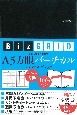 N111　1月始まりA5方眼バーチカル（クラシカルブラック）　2025