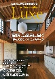 栃木で上質な住宅を建てる　Japan　Brand　Collection　Luxe　2024