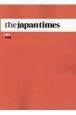 the　japan　times　2024　JUNE