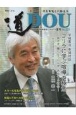 季刊　道　2024．夏　文武に学び未来を拓く(221)