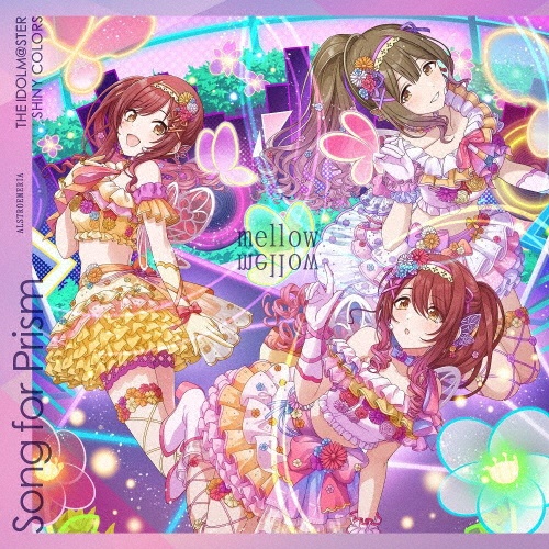 THE IDOLM@STER SHINY COLORS Song for Prism After Run/mellow mellow【アルストロメリア盤】